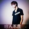 心理罪